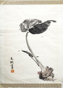 Wen-Hsiu Tuan (Chinese Ink and Color, 1963).