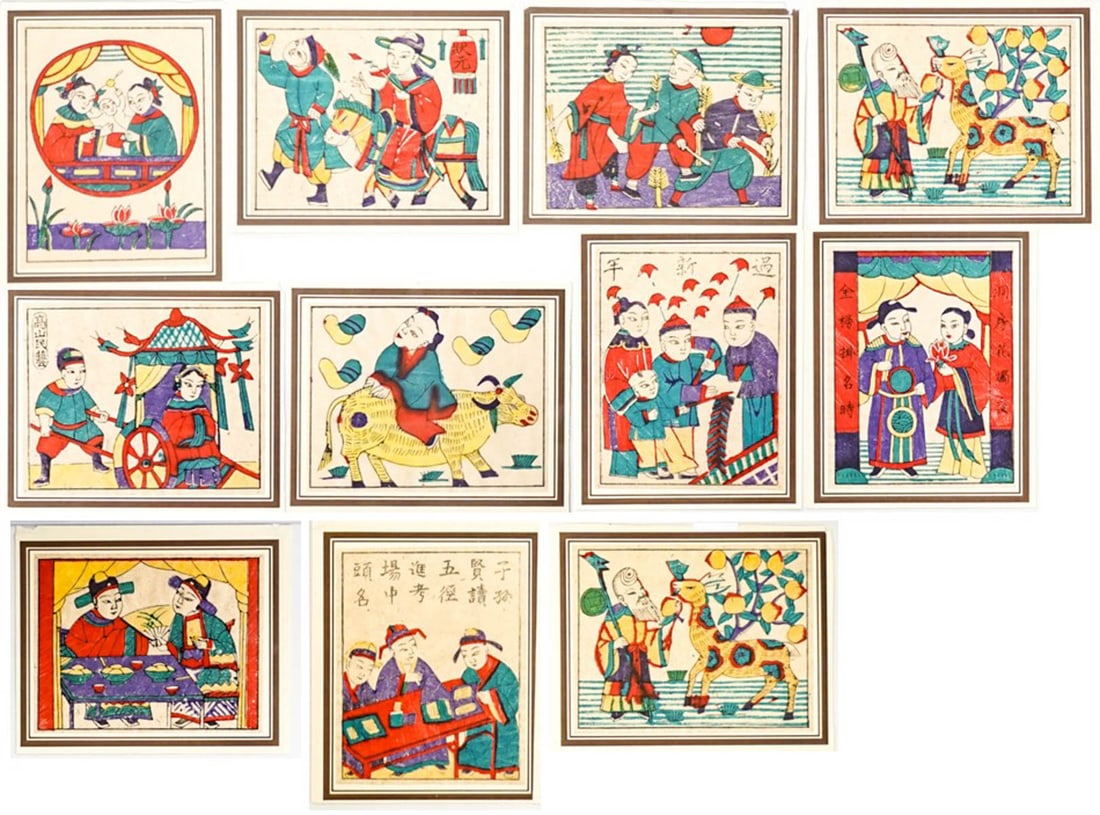 [China] Chinese Folk Prints (11) (1 of 11)