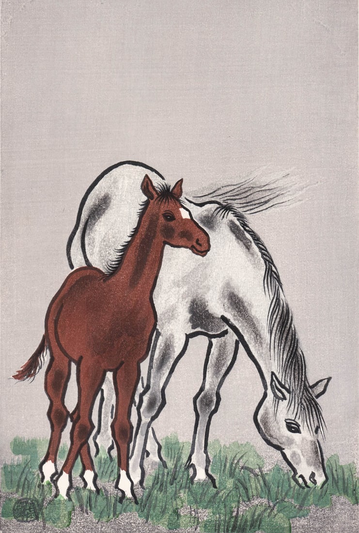 EIICHI KOTOZUKA (1906-1979) Woodblock [Horse]: Tip Mounted Right Edges (small amount of glue at tips of the upper right and lower right corners as issued). Measures 17.75 x 11.75 inches sheet size. Very Strong Colors. Near Mint condition, never fr