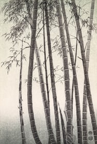 EIICHI KOTOZUKA (1906-1979) Woodblock [Bamboo]