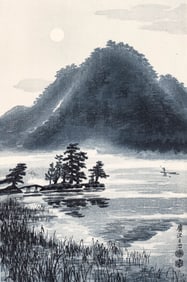 EIICHI KOTOZUKA (1906-1979) Woodblock [Horse]