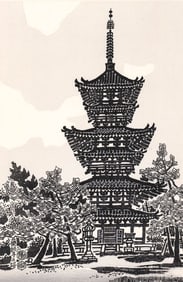 EIICHI KOTOZUKA (1906-1979) Woodblock