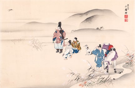 Takeshita Kin-U Woodblock Print [Hunting Hawks]