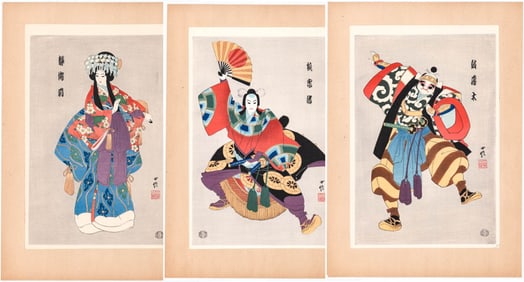 Hasegawa Sadanobu III (Japanese, 1881-1963)