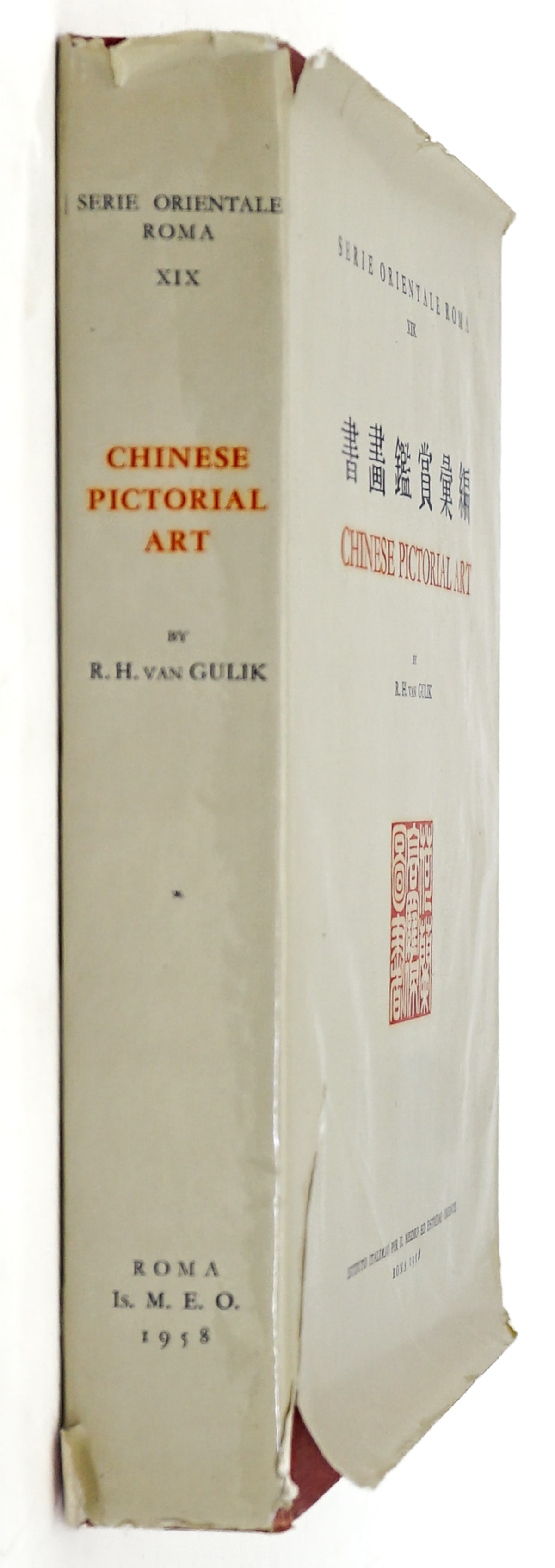 Chinese Pictorial Art 1958 by Van Gulik #924/950 (1 of 9)