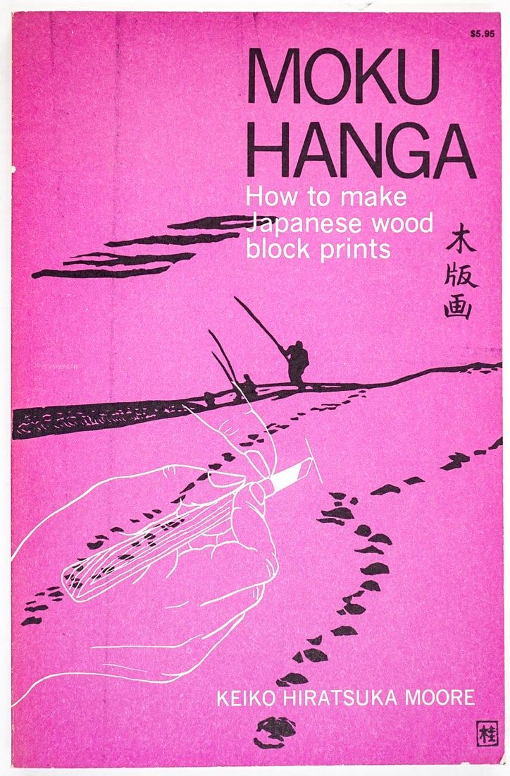 Monku Hanga by Keiko Hiratsuka Moore (1 of 5)