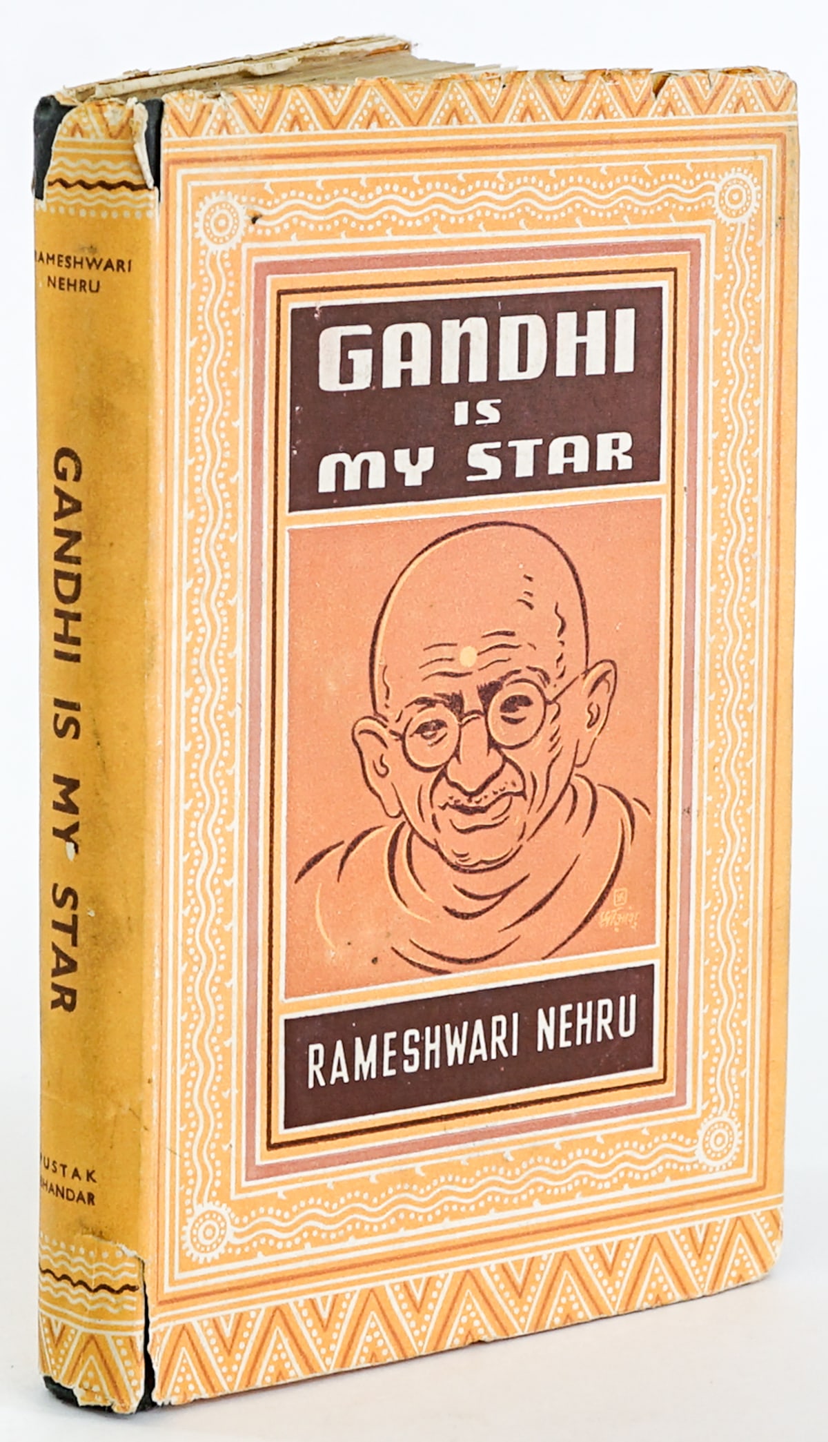 Ghandi is My Star by Rameshwari Nehru SIGNED (1 of 8)