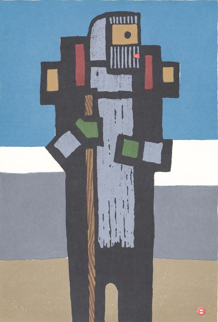 Umetaro Azechi SIGNED Woodblock [Mountain Man] (1 of 4)