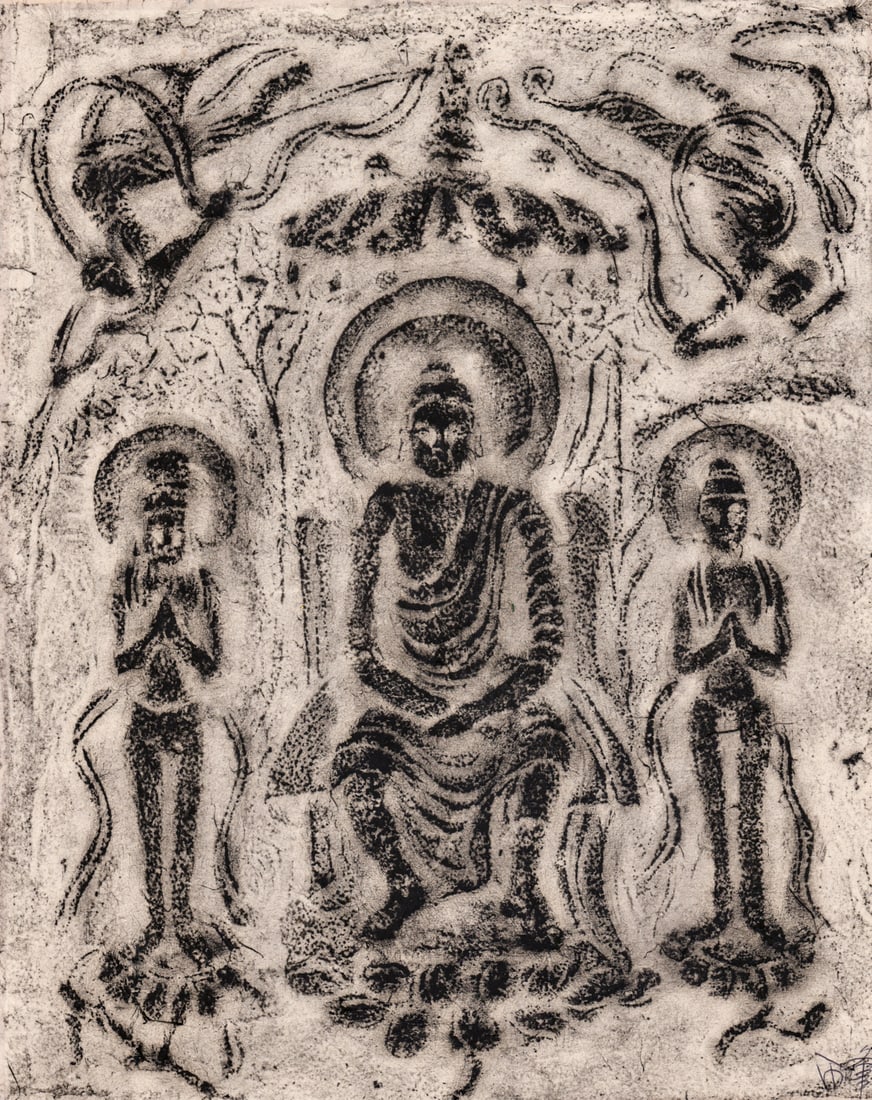 Buddha Woodblock Print [Japan, Circa 1500] (1 of 5)
