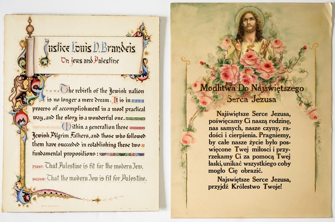 Hand Painted & Hand Embellished Pieces (2): One by Irving Bookstein. They measure 14.375 x 11.5 inches and 16 x 12 inches. Lot measures 19 x 16 x .5 inches for shipping purposes. The absence of a condition report does not imply that the lot is