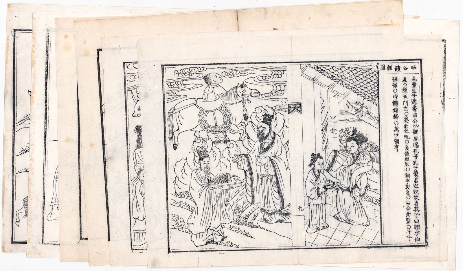 Asian (6) Prints: Six (6) Asian prints. Measure 11.5 to 12.5 in. x 15.25 x 21.5 in. Lot measures 12.5 x 14 x .25 in. for shipping purposes only. Unframed, loose and not mounted or glued down. The absence of a