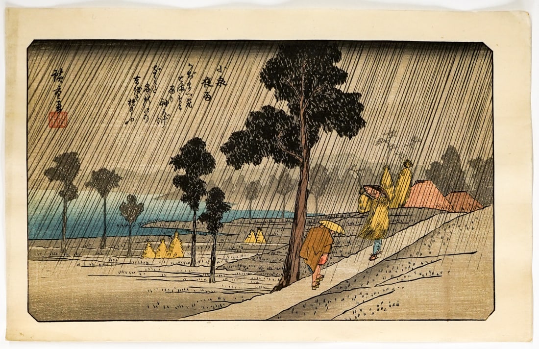 Asian Assorted Artwork - 8