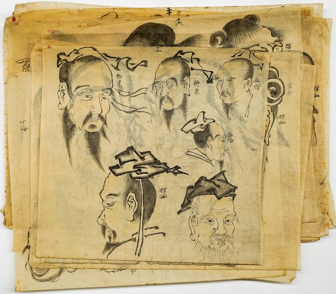 Japanese Woodblock Prints (22) (1 of 13)