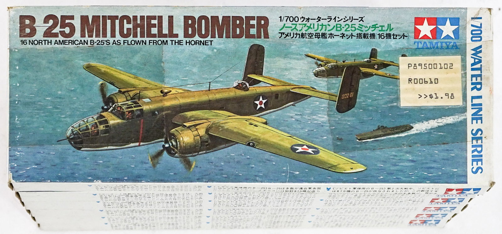 Plastic Model Kits - 4