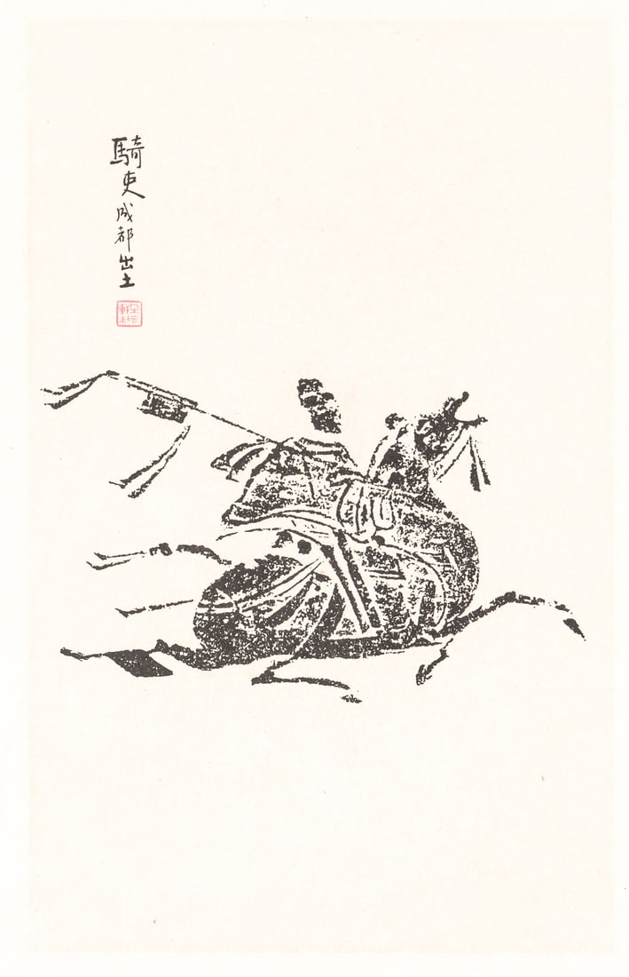 Asian (2) Prints [Horse and Rider]: Two (2) prints each measuring approximately 11.25 x 7.5 in. pasted down to paper board each measuring approximately 15.5 x 11.25 in. Print lot measures 20 in. H x 23 in. W x .25 in. D for shipping pur