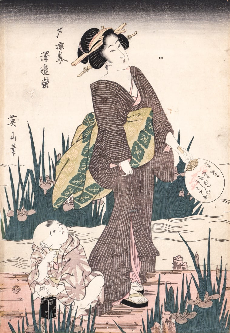 Kikukawa Eizan Color Woodblock [Woman, Fan]: Kikukawa Eizan (Japanese, Ukiyo-e painter; printmaker, 1787-1867) color woodblock of a woman with a fan and child seated. Sheet measures 15 x 10.25 in. Unframed, loose, not glued down or mounted. Prin