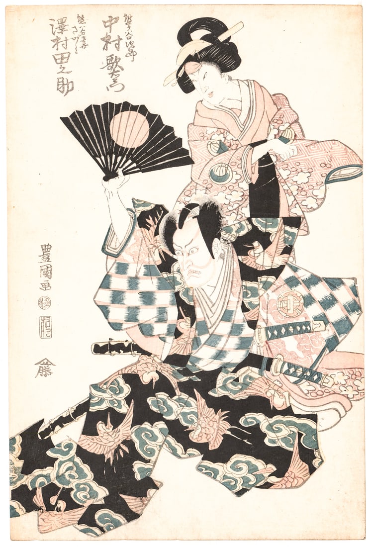 Kikukawa Eizan Color Woodblock [Woman, Man] (1 of 4)