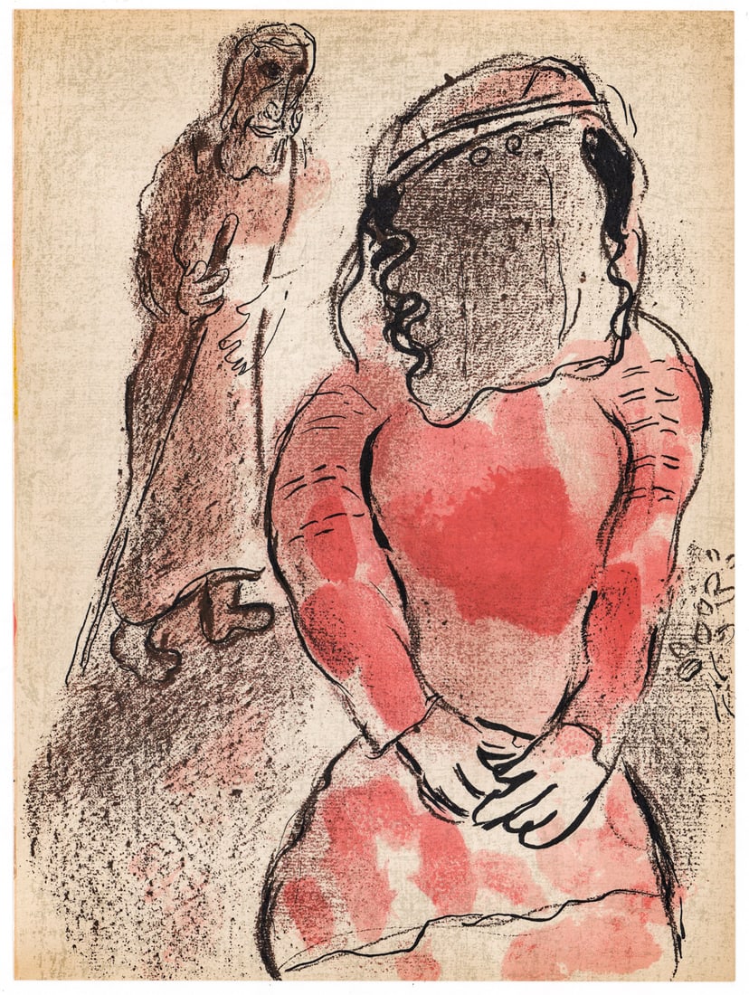 Marc Chagall Color Litho 1960 [Dessins Bible]: Marc Chagall (Russian / French , 1887-1985) Tamar Belle-Fille de Juda from Dessins Pour La Bible color lithograph. 1960. Verve double issue nos.37-38. American Edition. Measures 13.875 in. x 10.375 in
