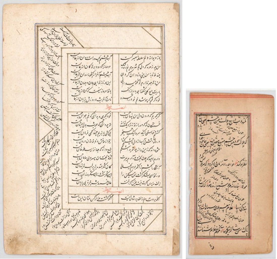 17th /18th Century (2) Manuscript Leaf - Eastern: Middle Eastern (2) manuscript leaves (pages). 1) October 1696 with text by Muhannad Farrukh. Hand-lettered with nastaliq script in black and red, blue and gold boarders. Measures 6.25 x 3.25 in. 2) Mi