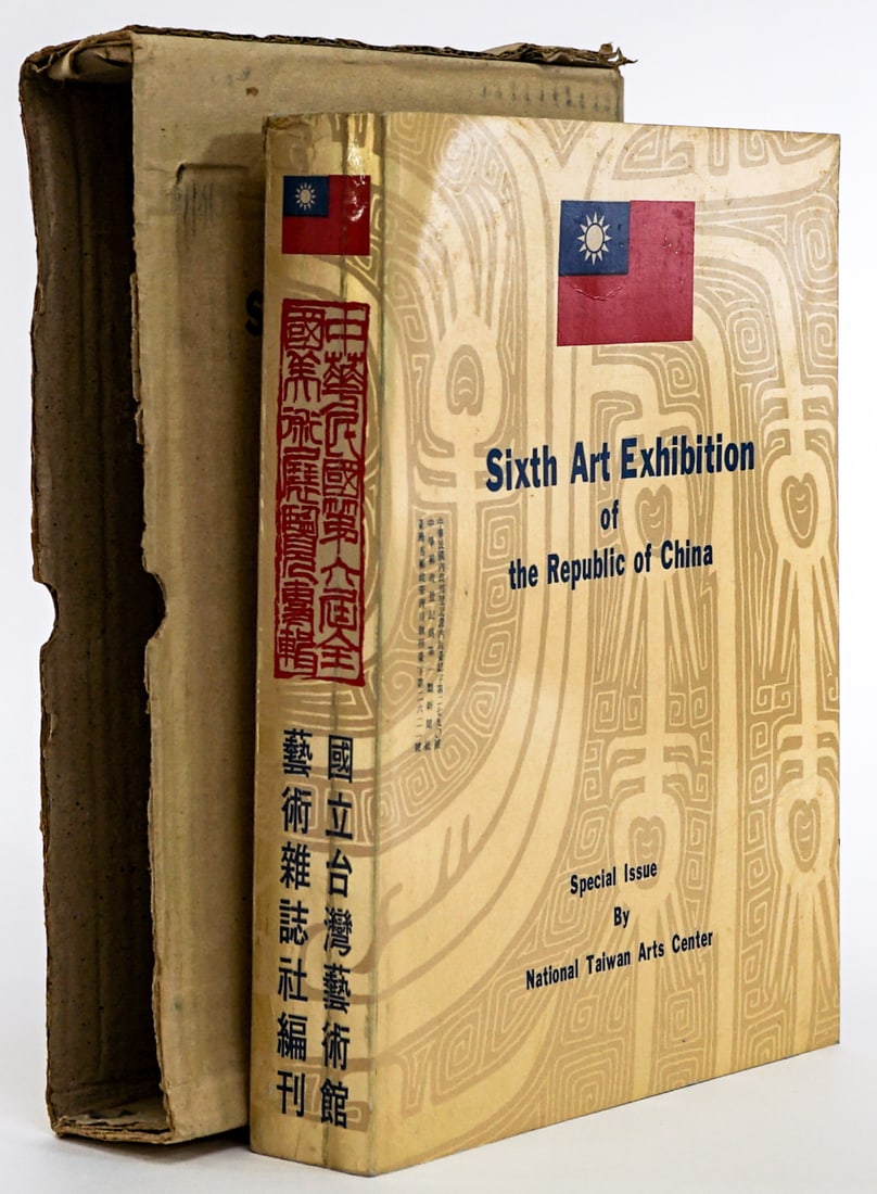 Sixth Art Exhibition of the Republic of China: SOFTCOVER Sixth Art Exhibition of the Republic of China. Special Issue by National Taiwan Arts Center. 728 pp. illustrated. Measures 10.25 x 7.5 x 1.5 in. Includes original shipping box. Print lot mea