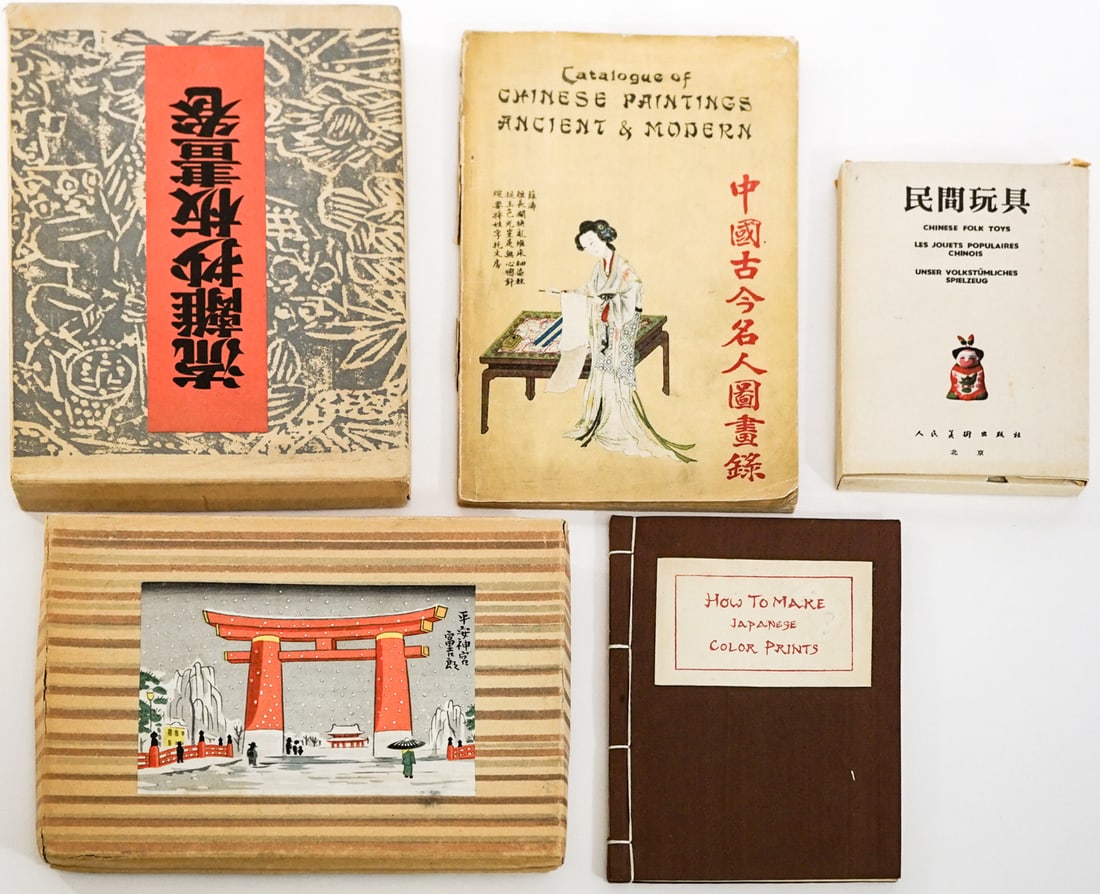 Vintage Asian Art Books / Technique / Prints (1 of 7)