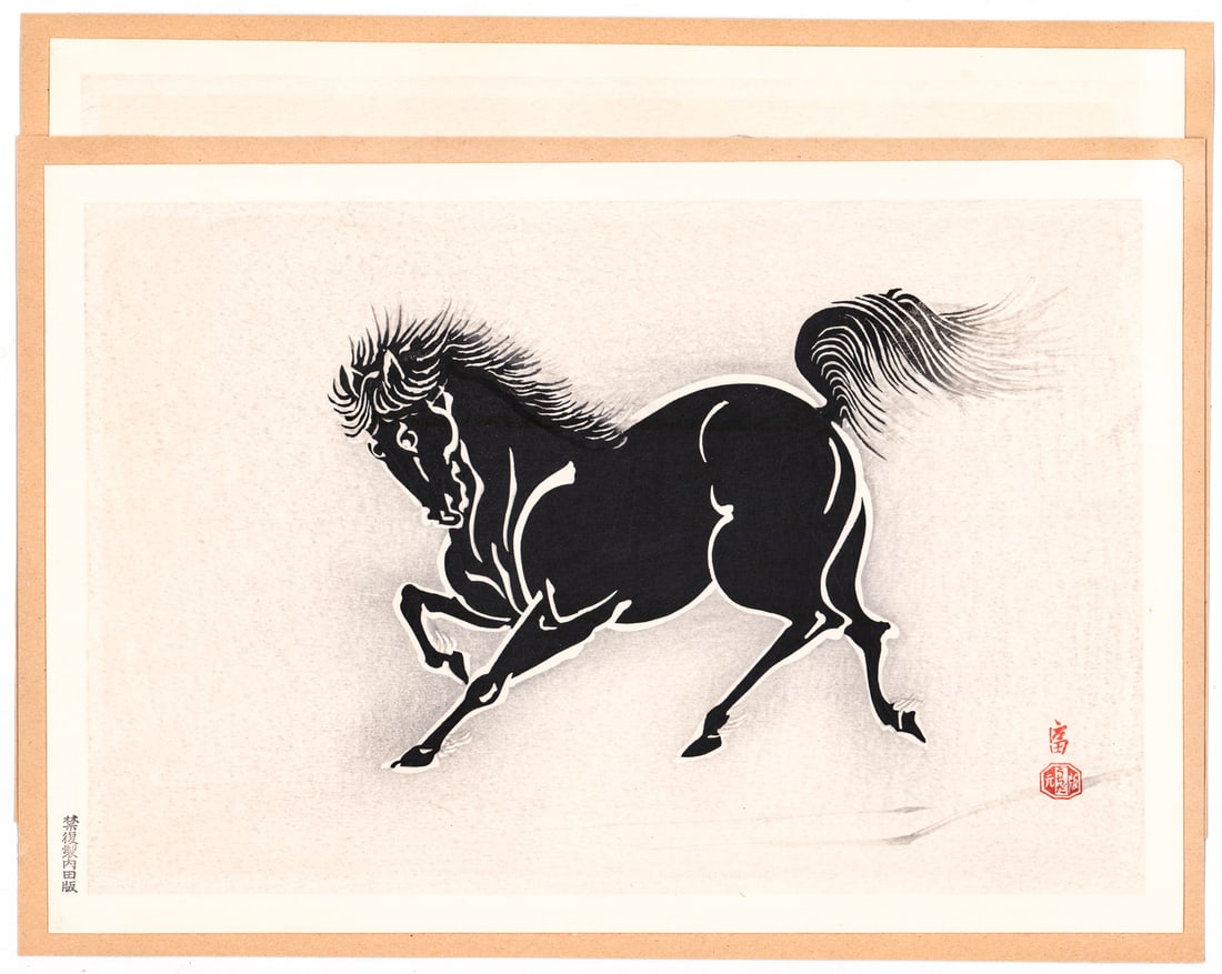 Tomikichiro Tokuriki (2) Woodblock Prints -Horses: Two (2) Tomikichiro Tokuriki (Japanese, 1902-2000) woodblock prints. Each spot glued (quarter size) at upper corners to heavy paper. Prints measure approximately 11.5 x 17 in. Sheets measure 12 x 17.7
