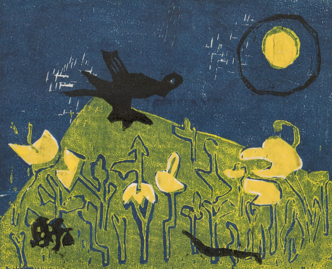 Anne Veis SIGNED Woodcut #3/25 [Full Moon]: Anne Veis (20th Century) woodcut pencil signed, numbered and titled lower margin. Image measures 5 x 6 in. Sheet measures 8 x 9 in. Unframed, loose, not glued down or mounted. Lot measures11.5 in. H 9