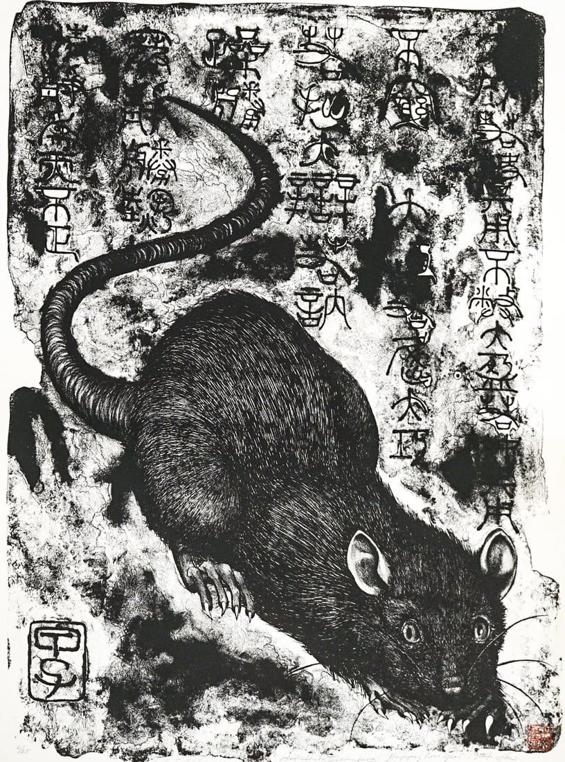 Tao Te Ching No. 45 1984 Print Year of the Rat: Woodcut Print 1984 signed 'For Fritz Eichenberg - Happy New Year 1984 Year of the Rat - #6/45'. Sheet measures 30 x 22.5 in. Unframed, loose, not glued down or mounted. Print lot measures 32 in. H x 2