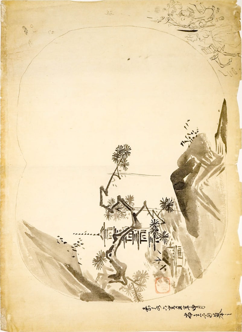 Asian Signed Original Painting: Slightly glued at corners, top center and bottom center. Measures 17.75 x 11.5 inches (450 mm x 438 mm) sheet size. Unframed. The absence of a condition report does not imply that the lot is in perfec