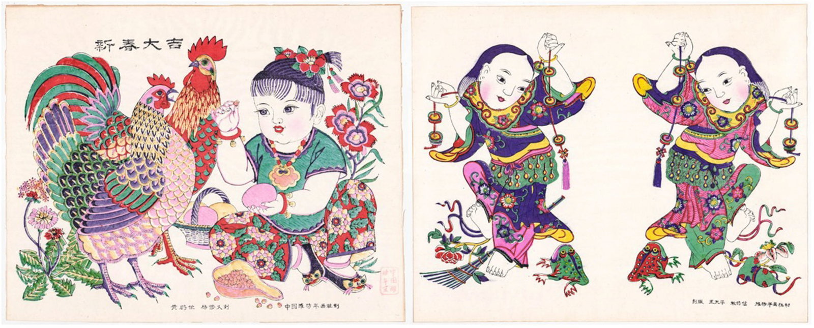 [China] Chinese Color Blocks (2).: [China] Chinese Color Blocks (2). They measure 16 x 20 inches sheet size. Unframed, loose and not glued or mounted. VG-EX/EX condition. The absence of a condition report does not imply that the lot is