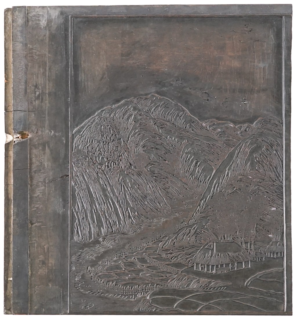 Carved Woodblock Printing Plate [Double-Sided]: Lot measures 8.25 in. H x 9 in. W x 1 in. D for shipping purposes only. The absence of a condition report does not imply that the lot is in perfect condition or completely free from wear and tear, imp
