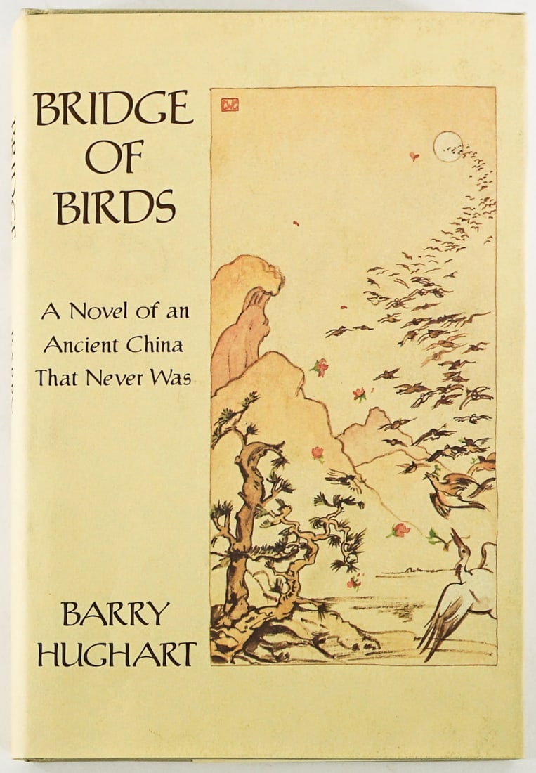 Bridge of Birds by Barry Hughart 1984 1st (1 of 7)