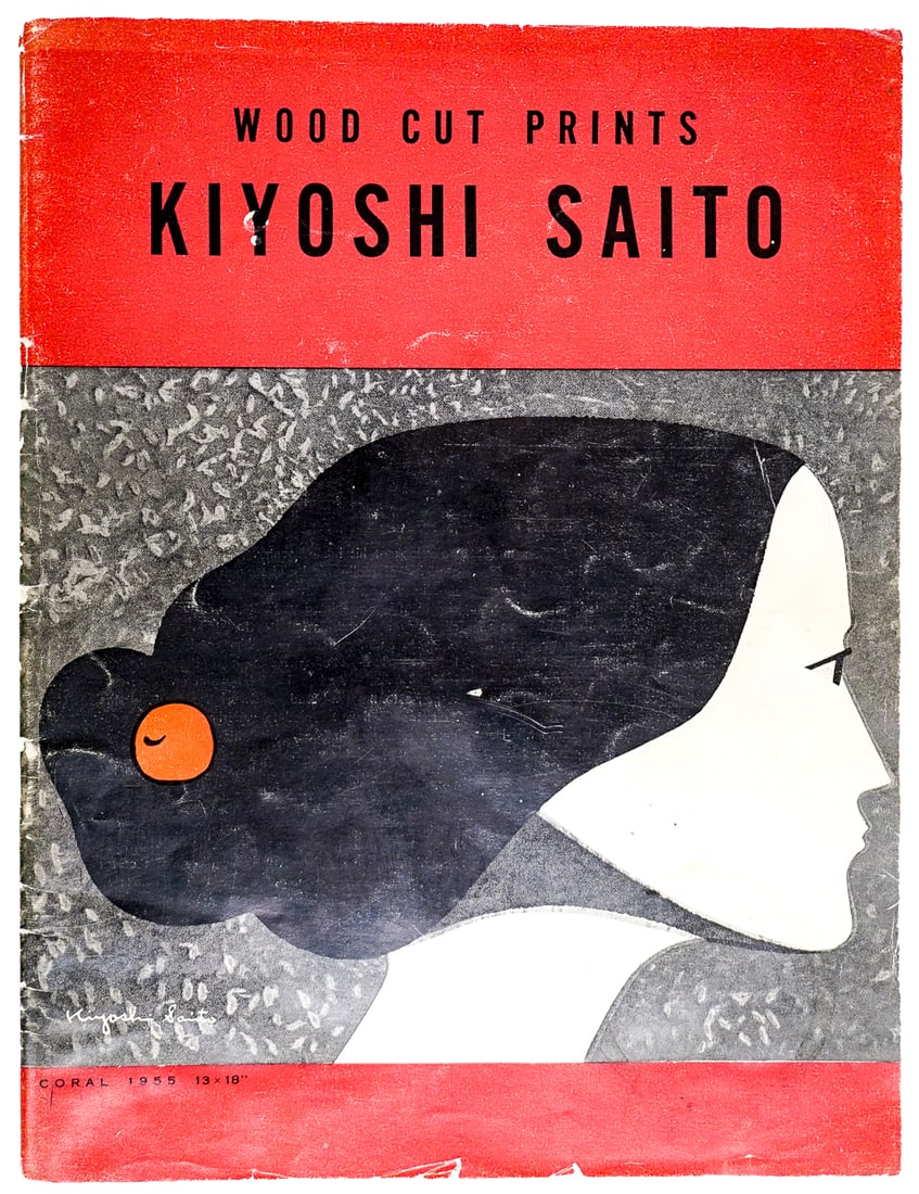 Kiyoshi Saito Woodcut Prints 1950's Softcover: Kiyoshi Saito Woodcut Prints 1950's Softcover Publication. Softcover. Condition: F-G/G. This lot measures 11.5 x 8.75 x .25 inches for shipping purposes.