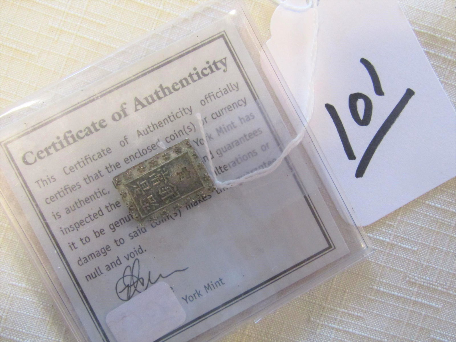 Chinese money (1 of 1)