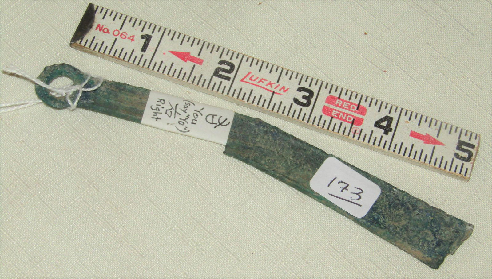 Chinese knife money (1 of 1)