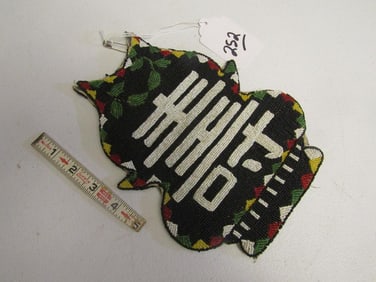 Bead bag