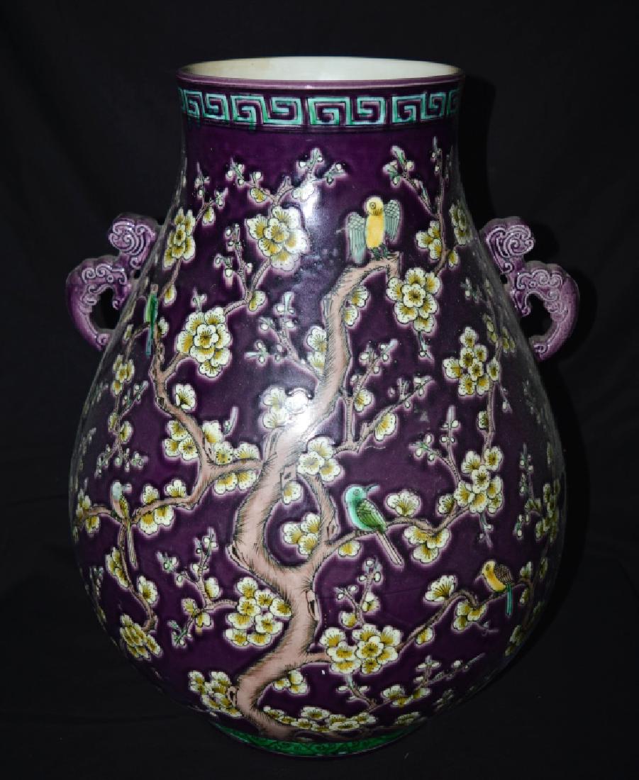 Eggplant Glazed Porcelain Double Ear Vase (1 of 10)