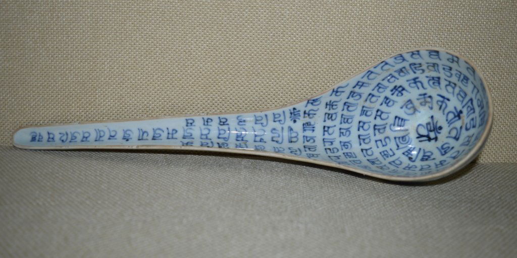 Chinese Blue and White Porcelain Spoon (1 of 7)