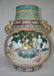 Chinese Famille Rose Porcelain Double Ear Vase