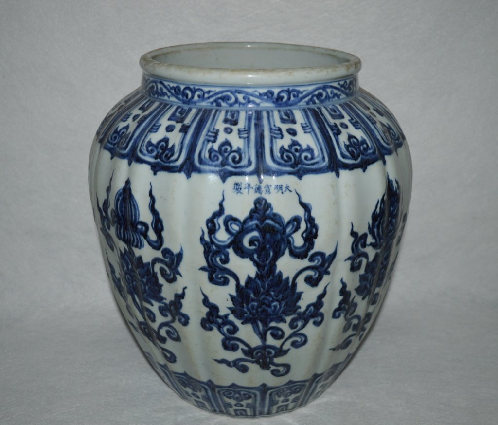Chinese Blue and White Porcelain Melon Shaped Jar (1 of 9)