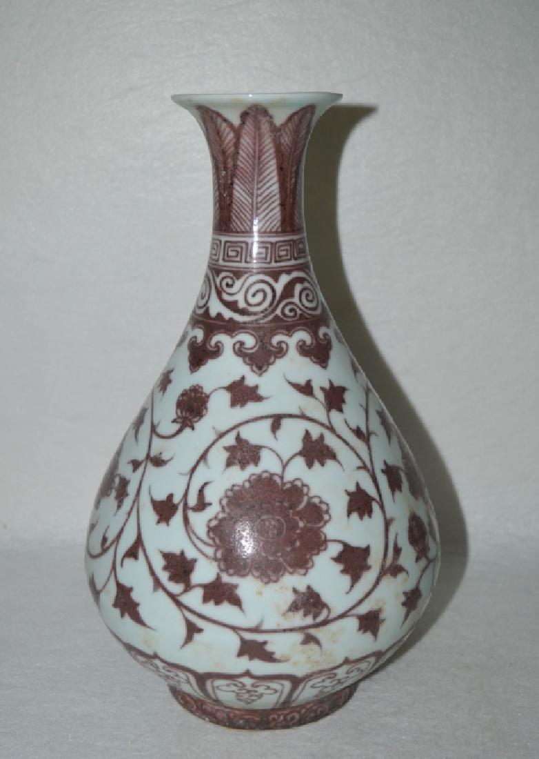 Copper Red Glazed Porcelain Yuhuchun Vase (1 of 8)