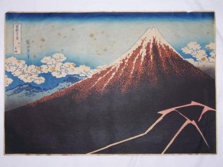 Original Japanese Woodblock Print Mt Fuji