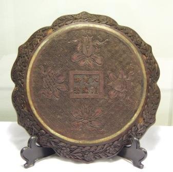 Small Chinese Cinnabar Lacquer Dish - 2