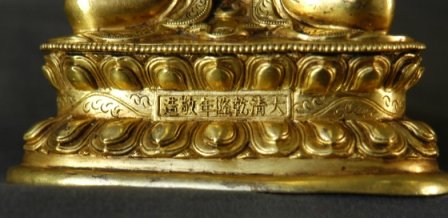 Fine Gilt Bronze Buddha Figure. Seated on double  - 4