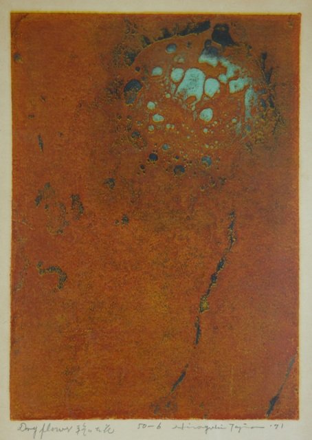 Japanese School (2) Signed illeg. 'Poem 71-87;' & - 2
