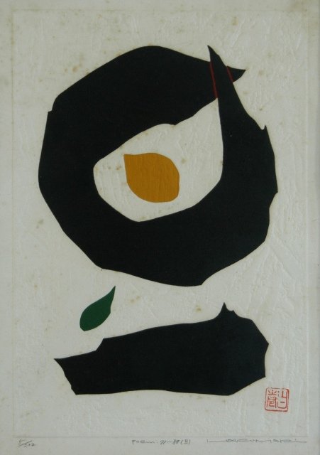 Japanese School (2) Signed illeg. 'Poem 71-87;' & - 3