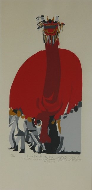 3 Various Japanese Artist's Editions 'Kimono' s/p - 3