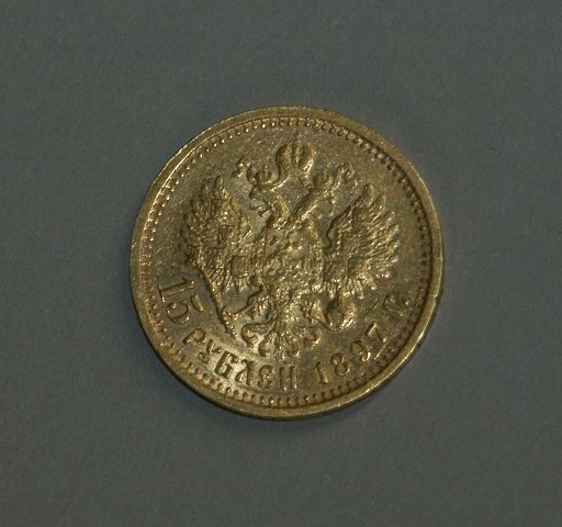 1897 Russian Gold 15 Rouble Coin. Approx EF.