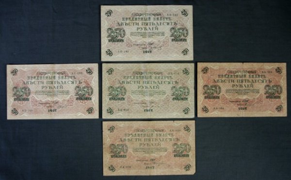 5 Russian 250 Rouble Notes (inc AA-010). 1917 Pr
