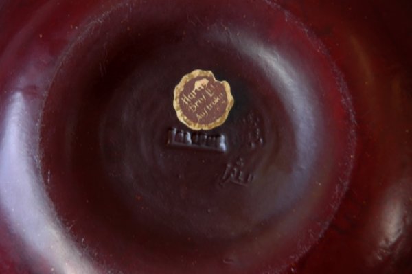 Rene Lalique Deep Red 'Courges' Vase. c.1914 - 6